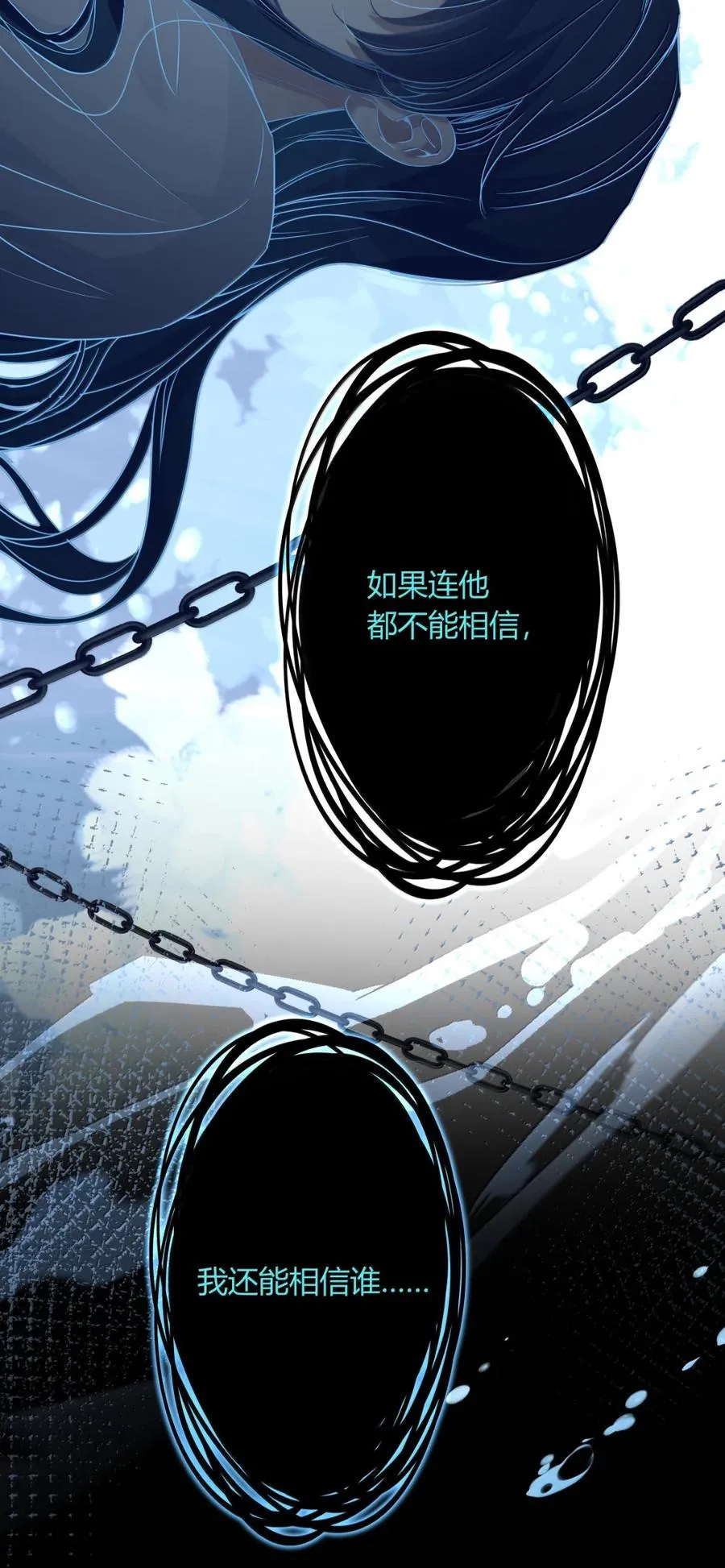 015 真正的国王 第42页