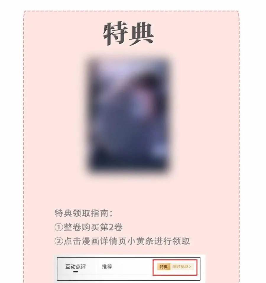 015 真正的国王 第63页