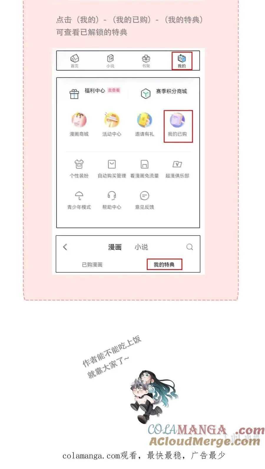 015 真正的国王 第64页