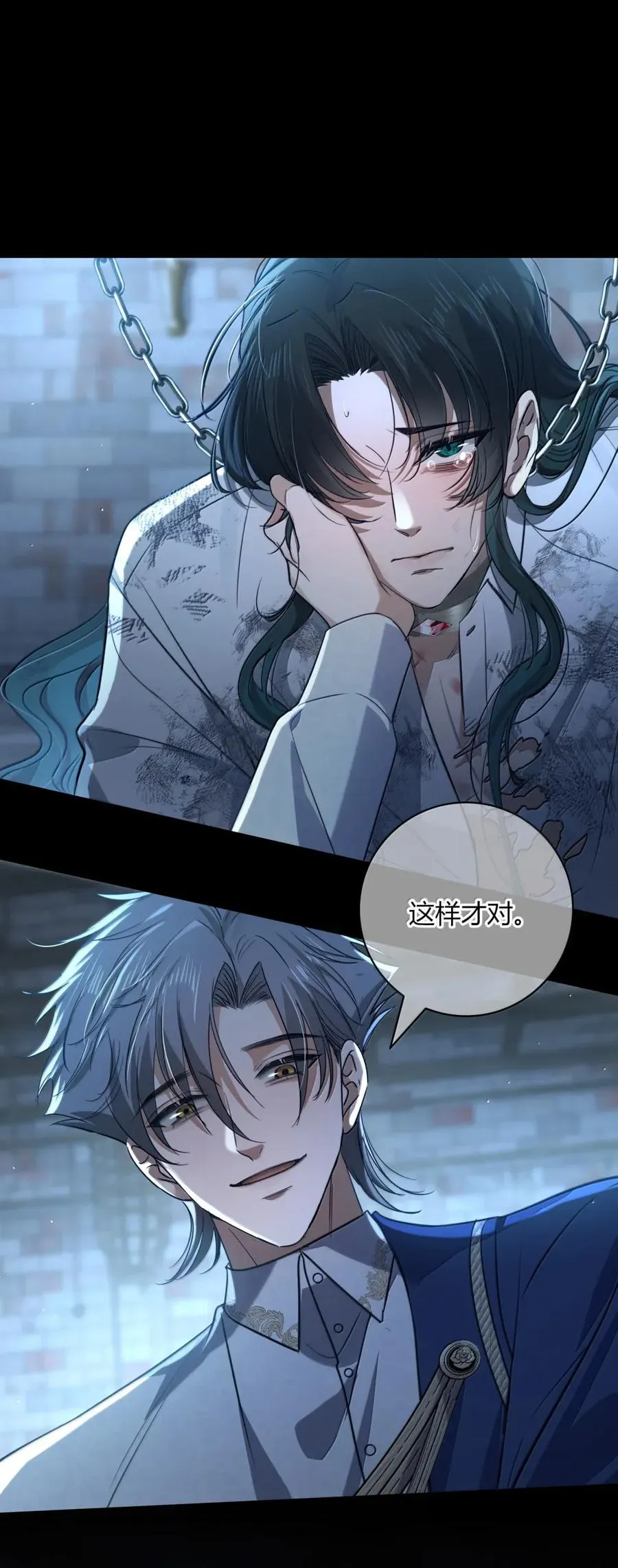 016 这样才对 第20页
