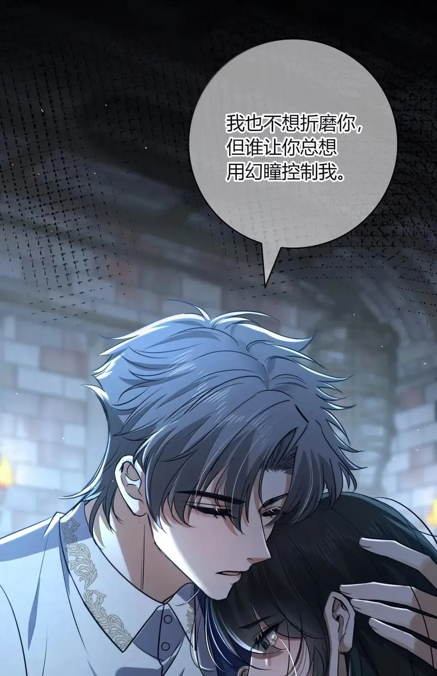 016 这样才对 第21页