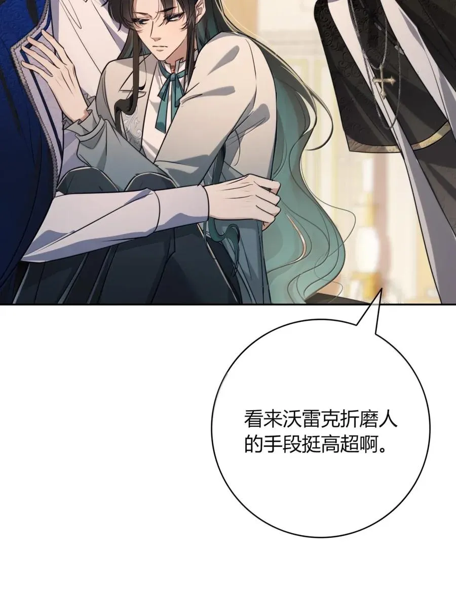 016 这样才对 第29页
