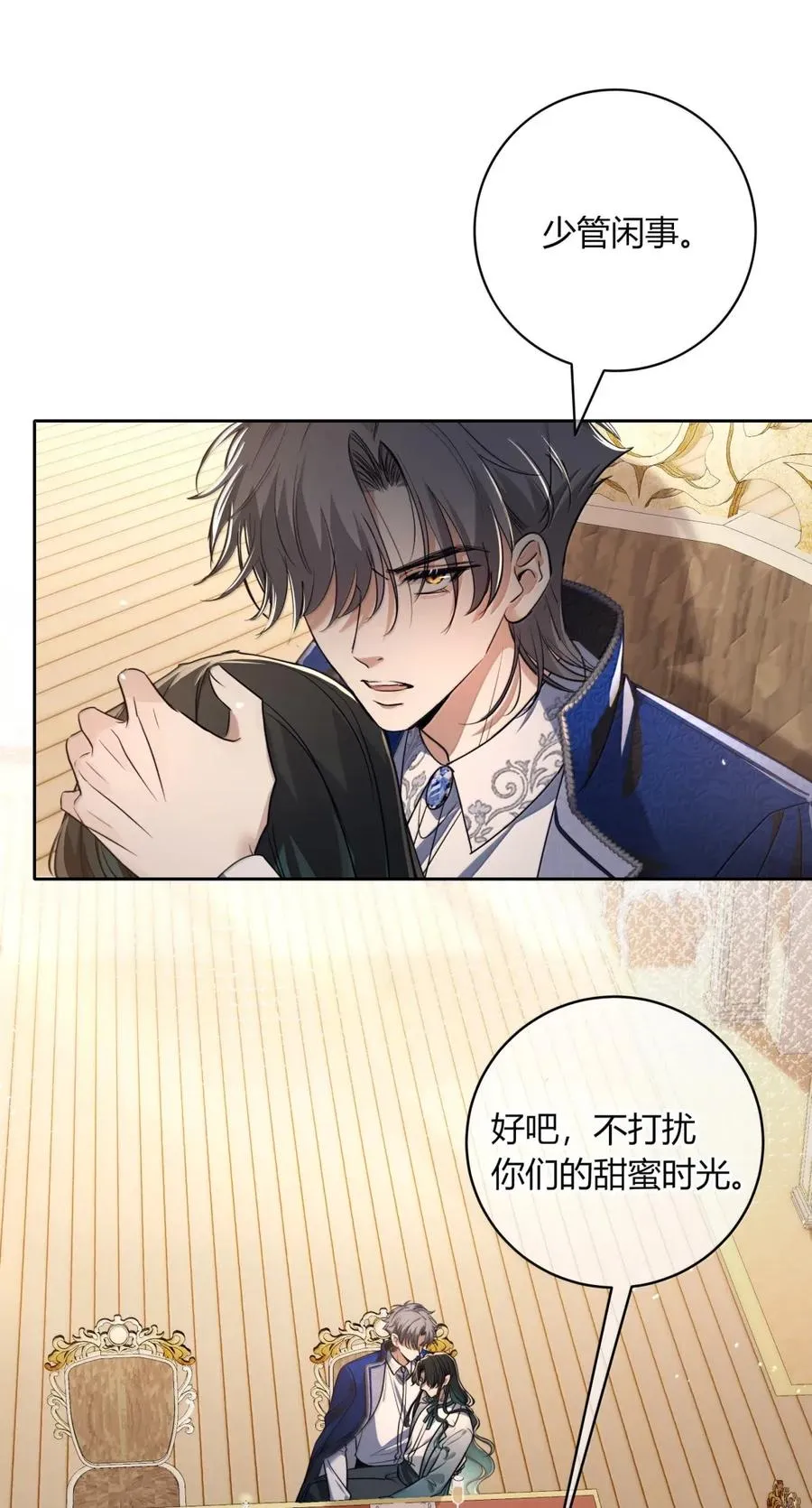 016 这样才对 第30页