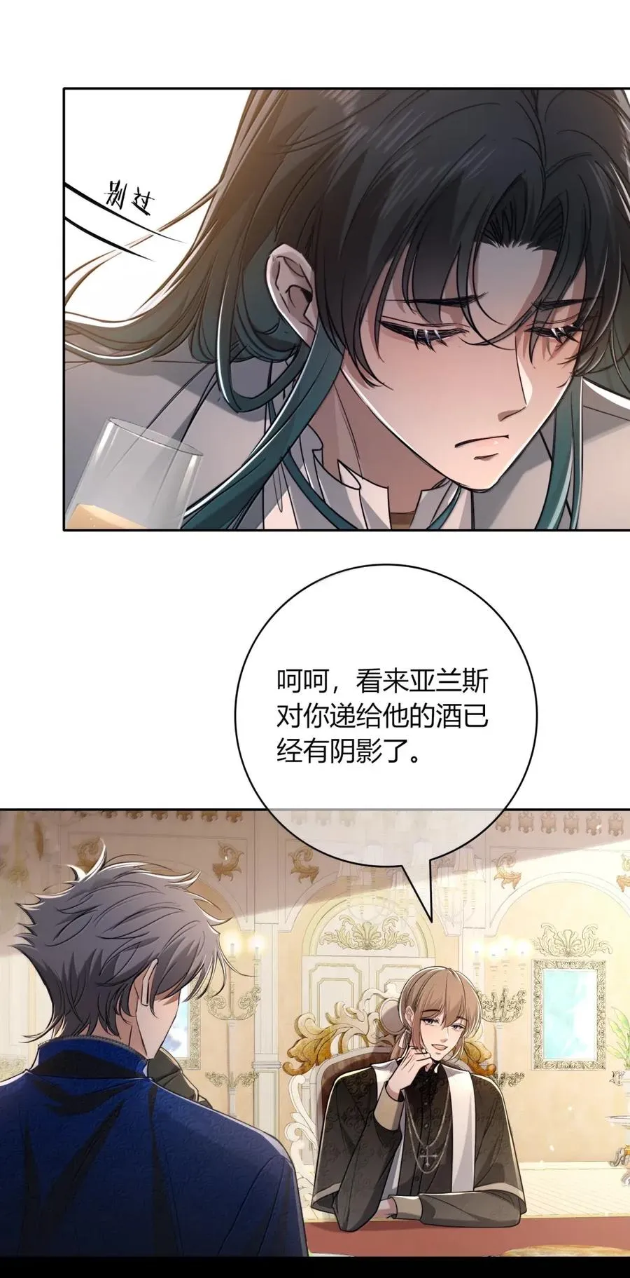 016 这样才对 第33页