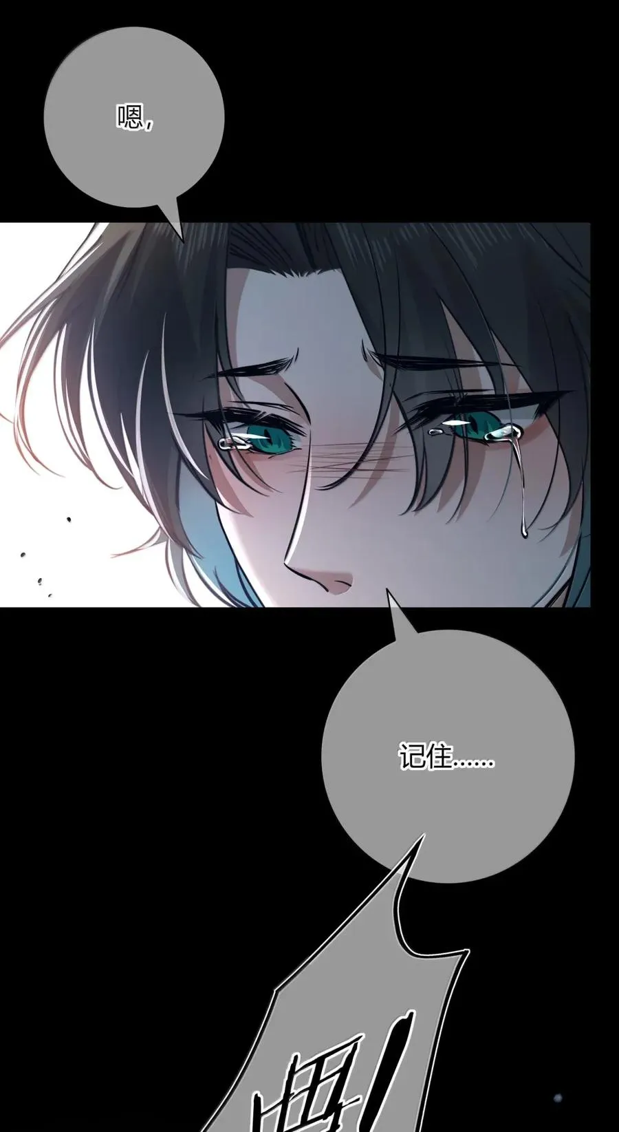 016 这样才对 第38页
