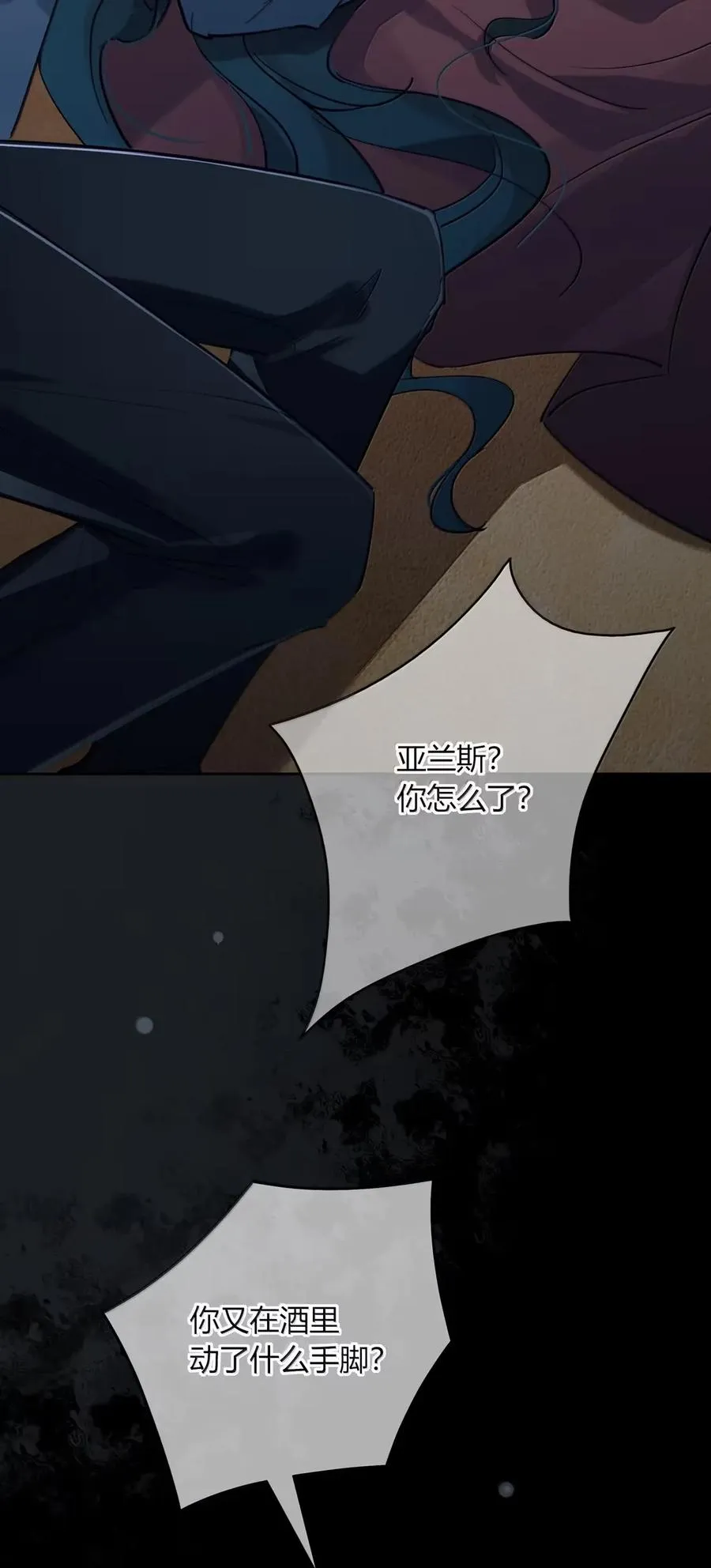 016 这样才对 第41页