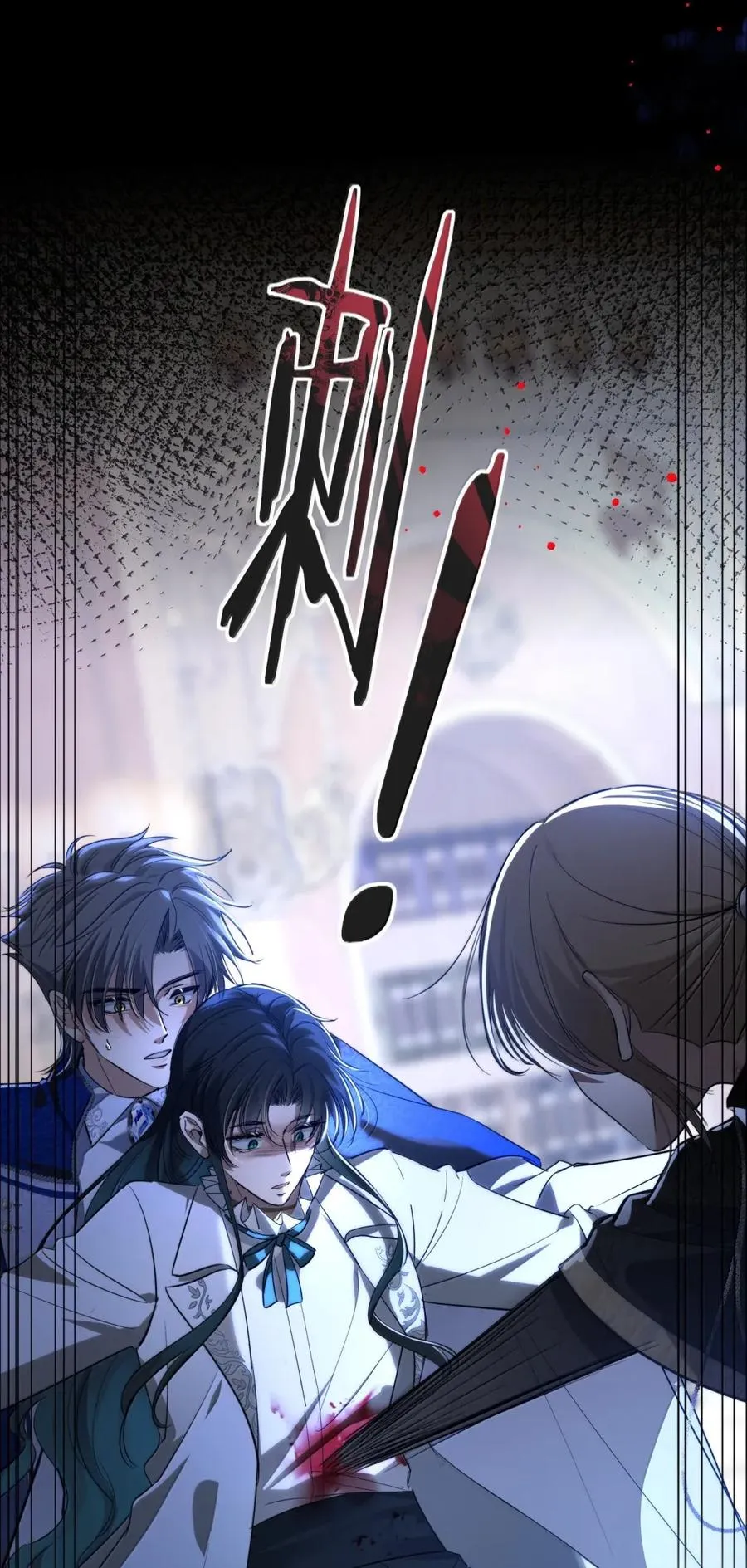 017 让施咒者死 第14页