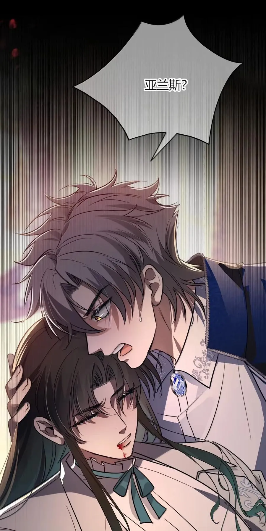 017 让施咒者死 第18页