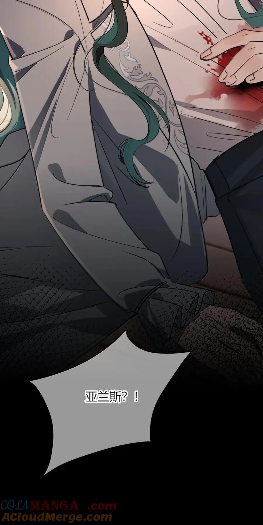 017 让施咒者死 第19页