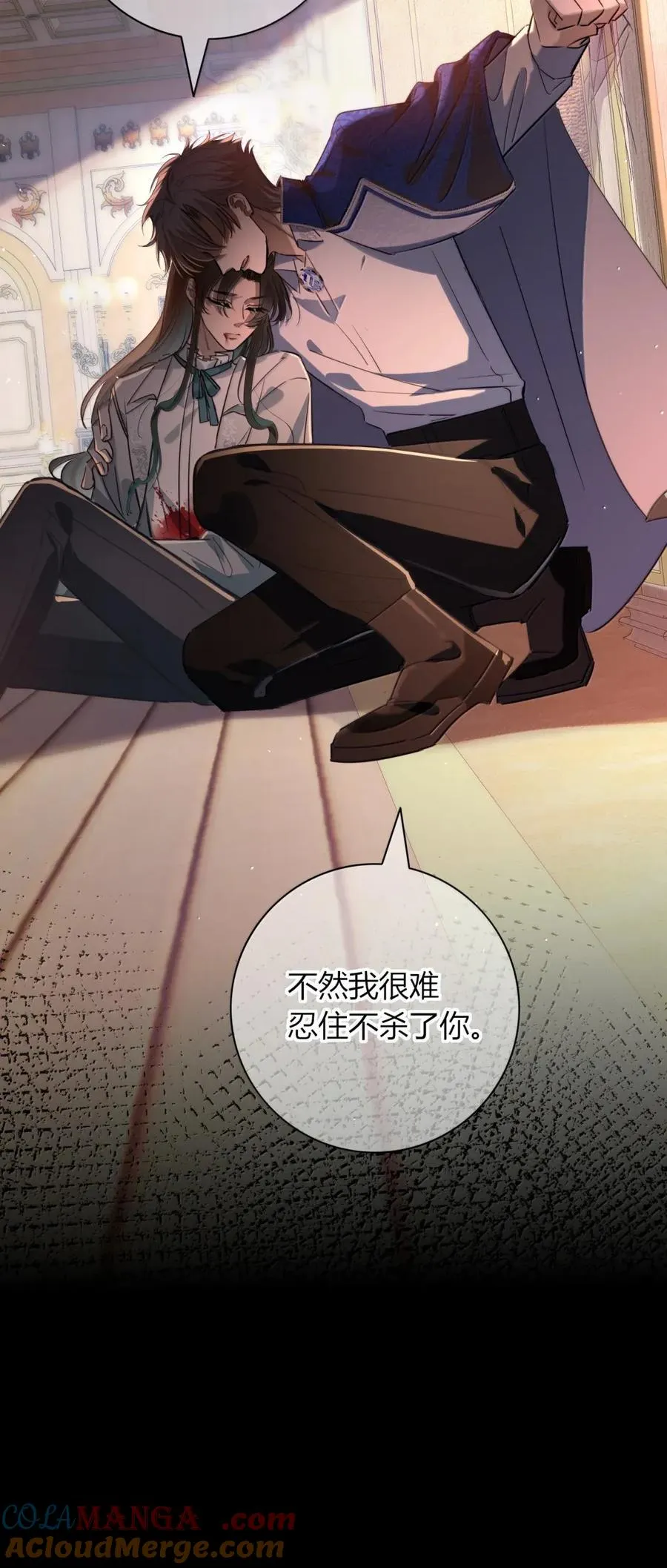 017 让施咒者死 第28页