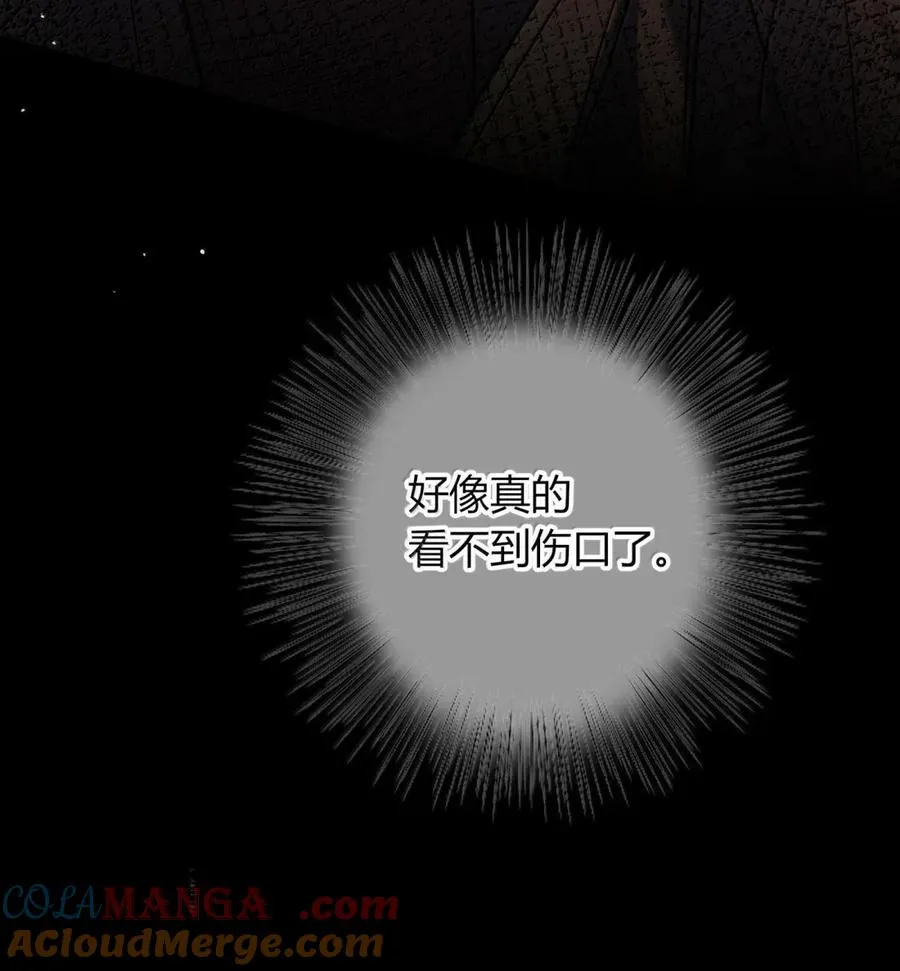 017 让施咒者死 第31页