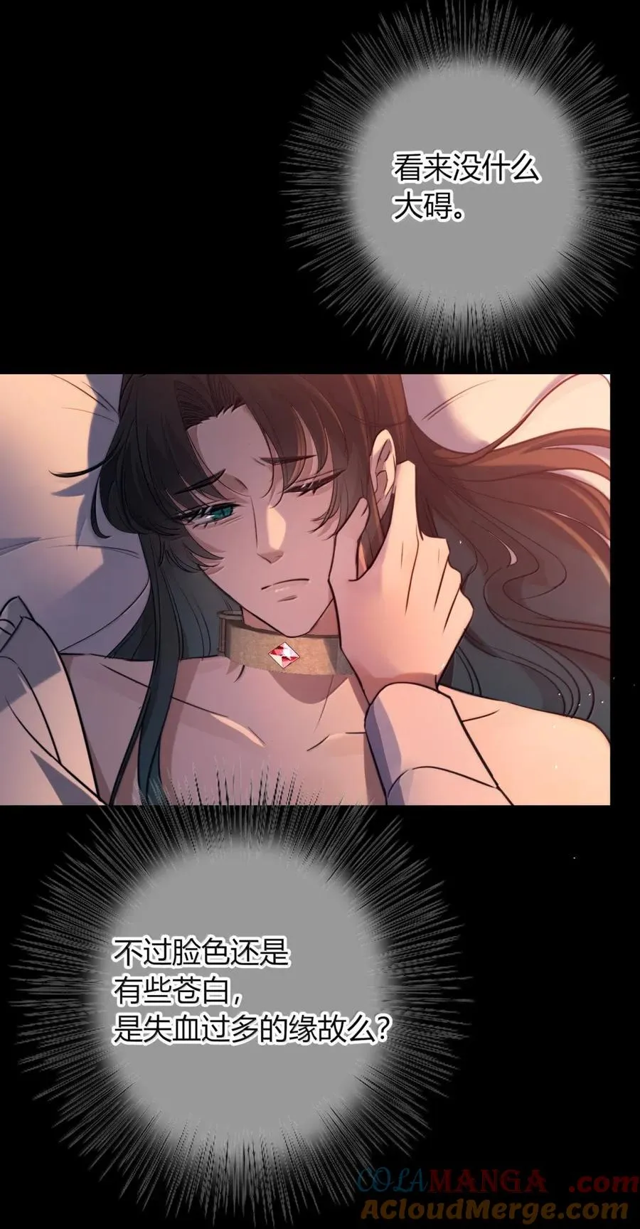 017 让施咒者死 第34页