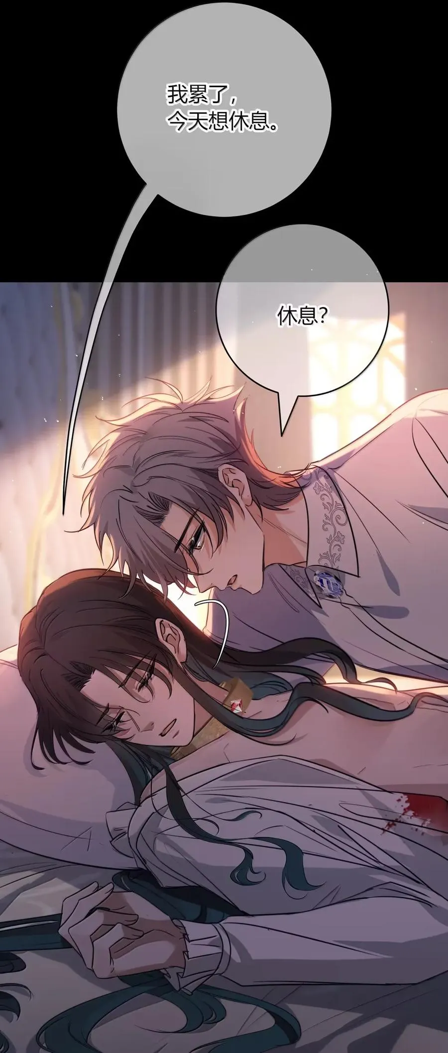 017 让施咒者死 第35页