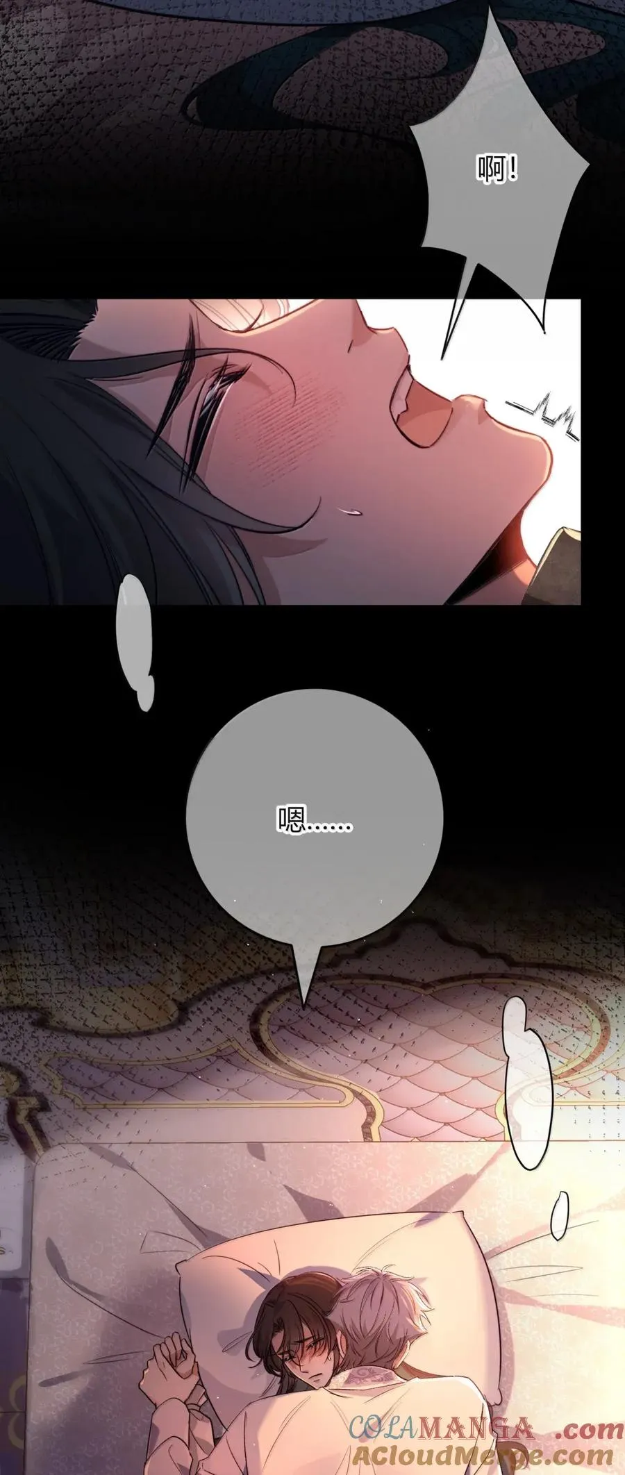 017 让施咒者死 第37页