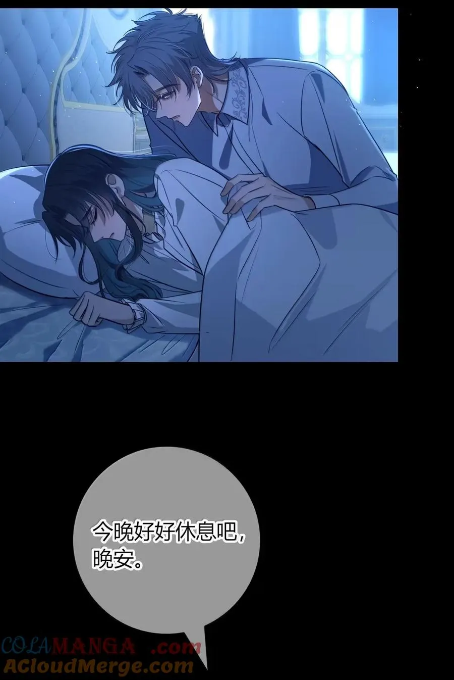 017 让施咒者死 第49页