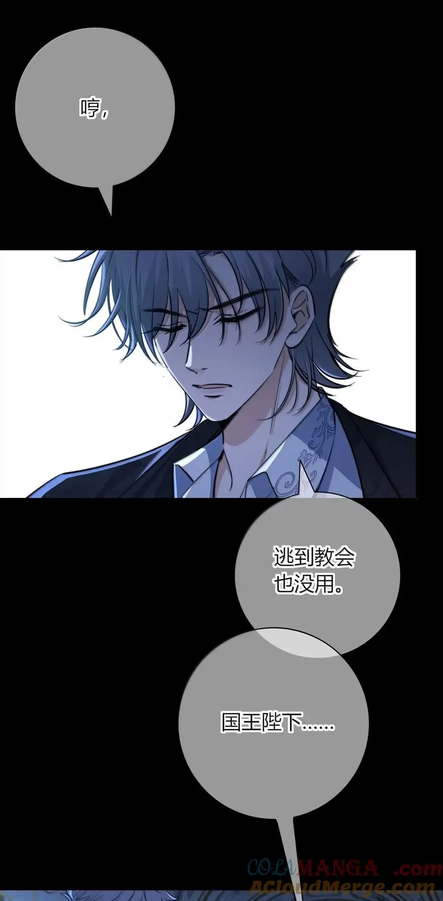 018 别死 第4页