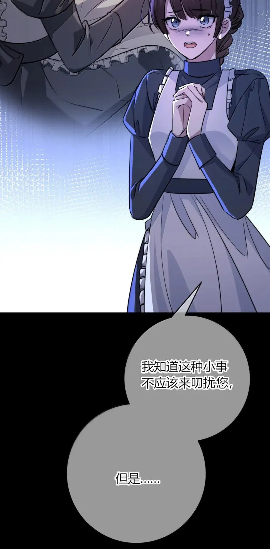 018 别死 第6页