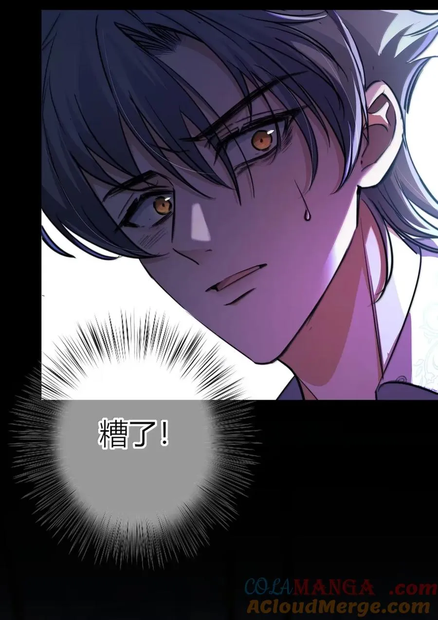 018 别死 第7页