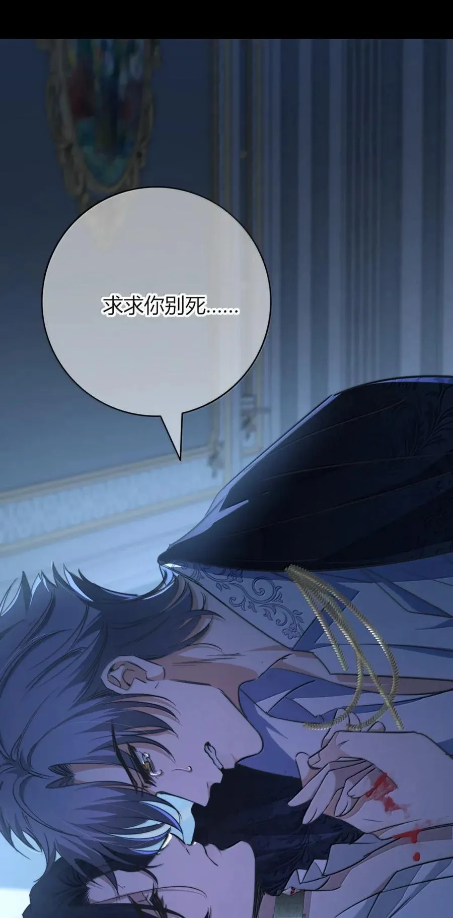 018 别死 第17页