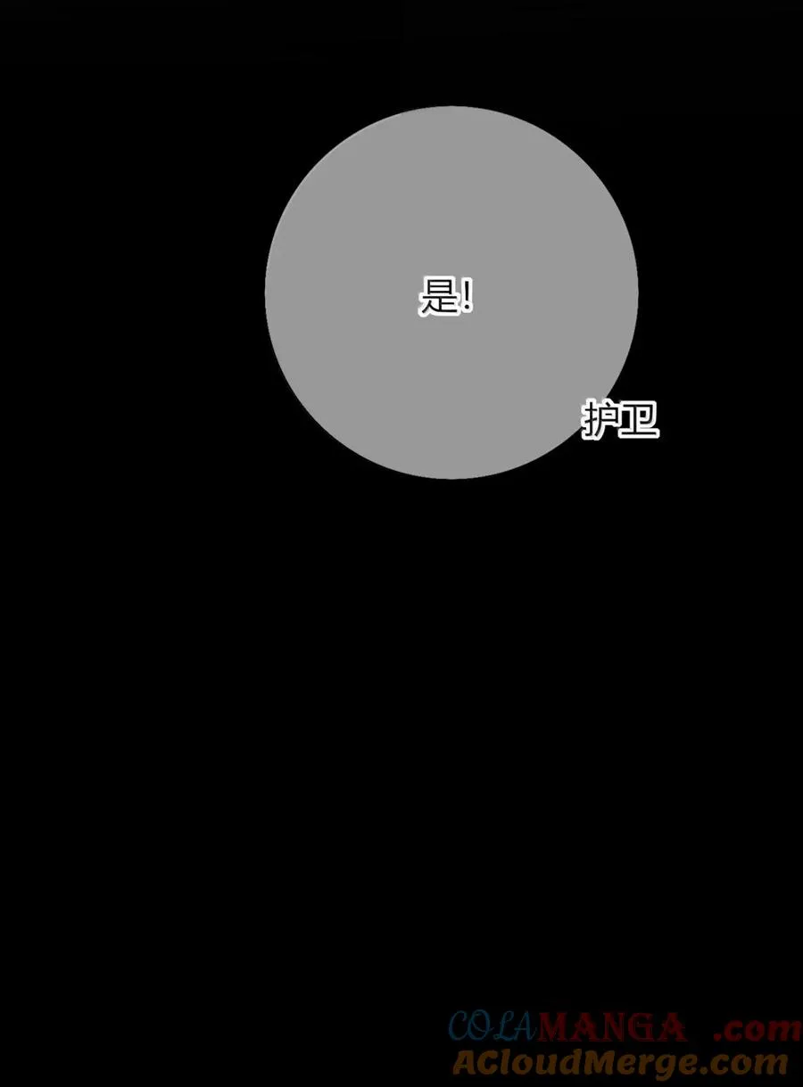 018 别死 第19页