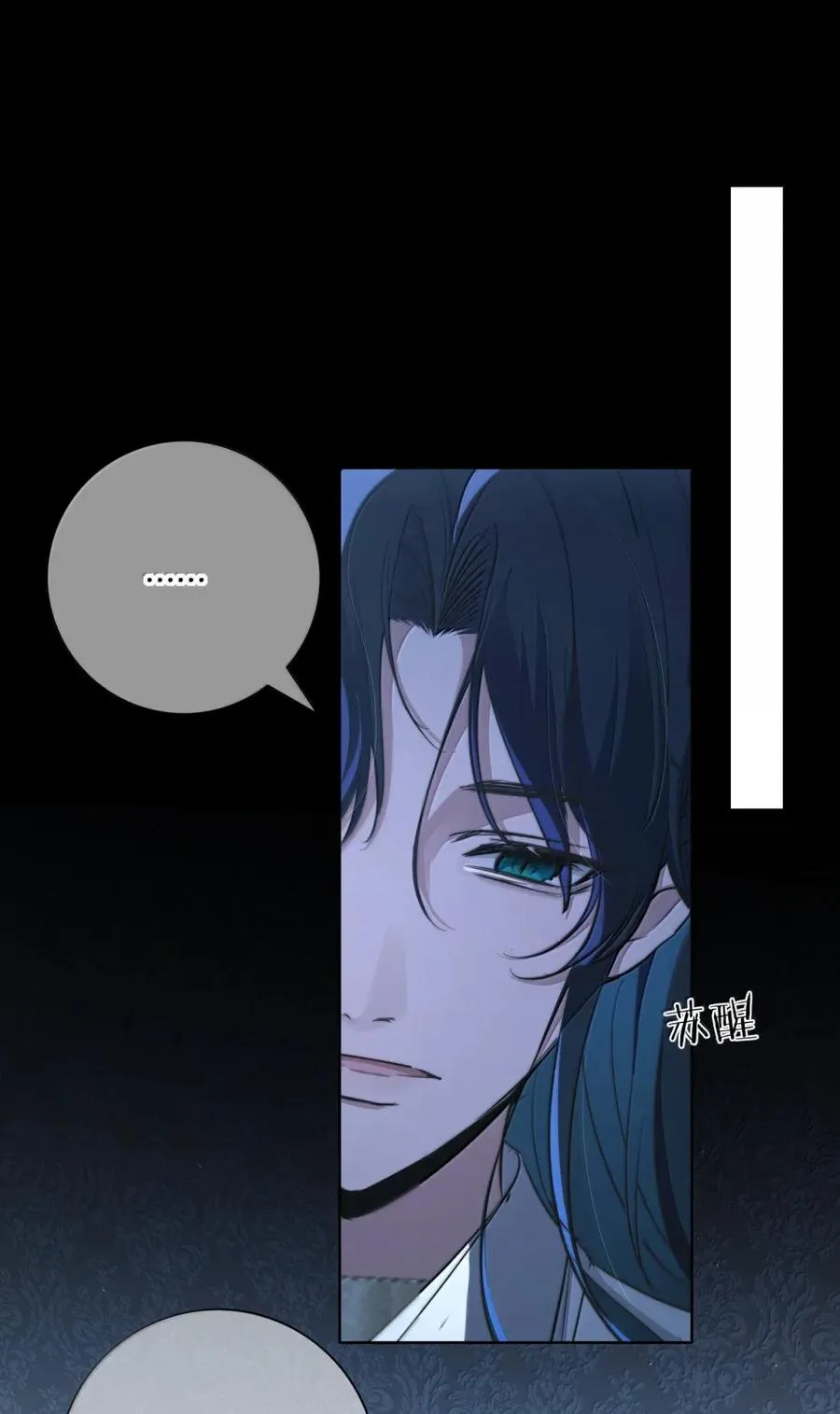 018 别死 第20页