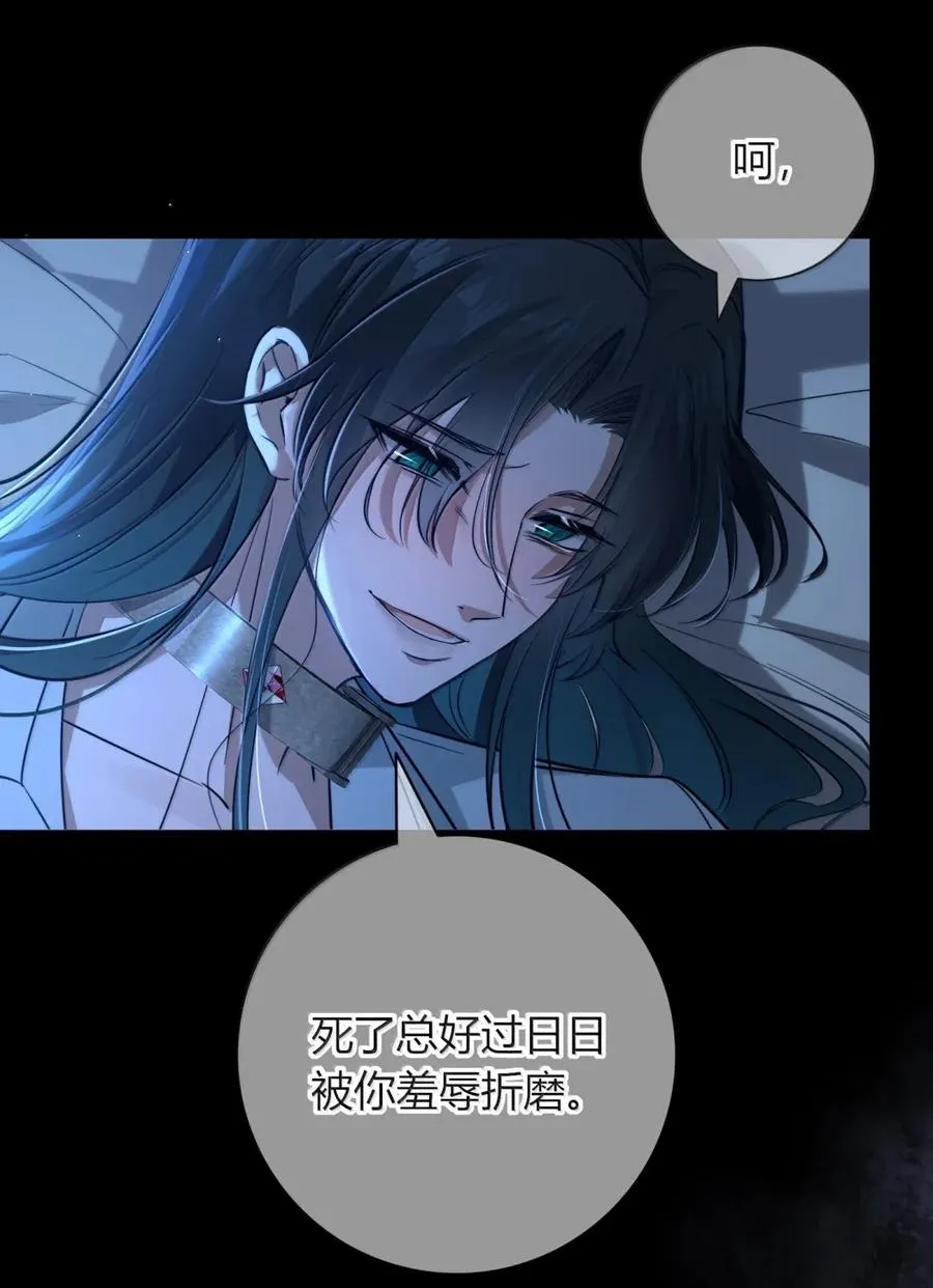 018 别死 第23页