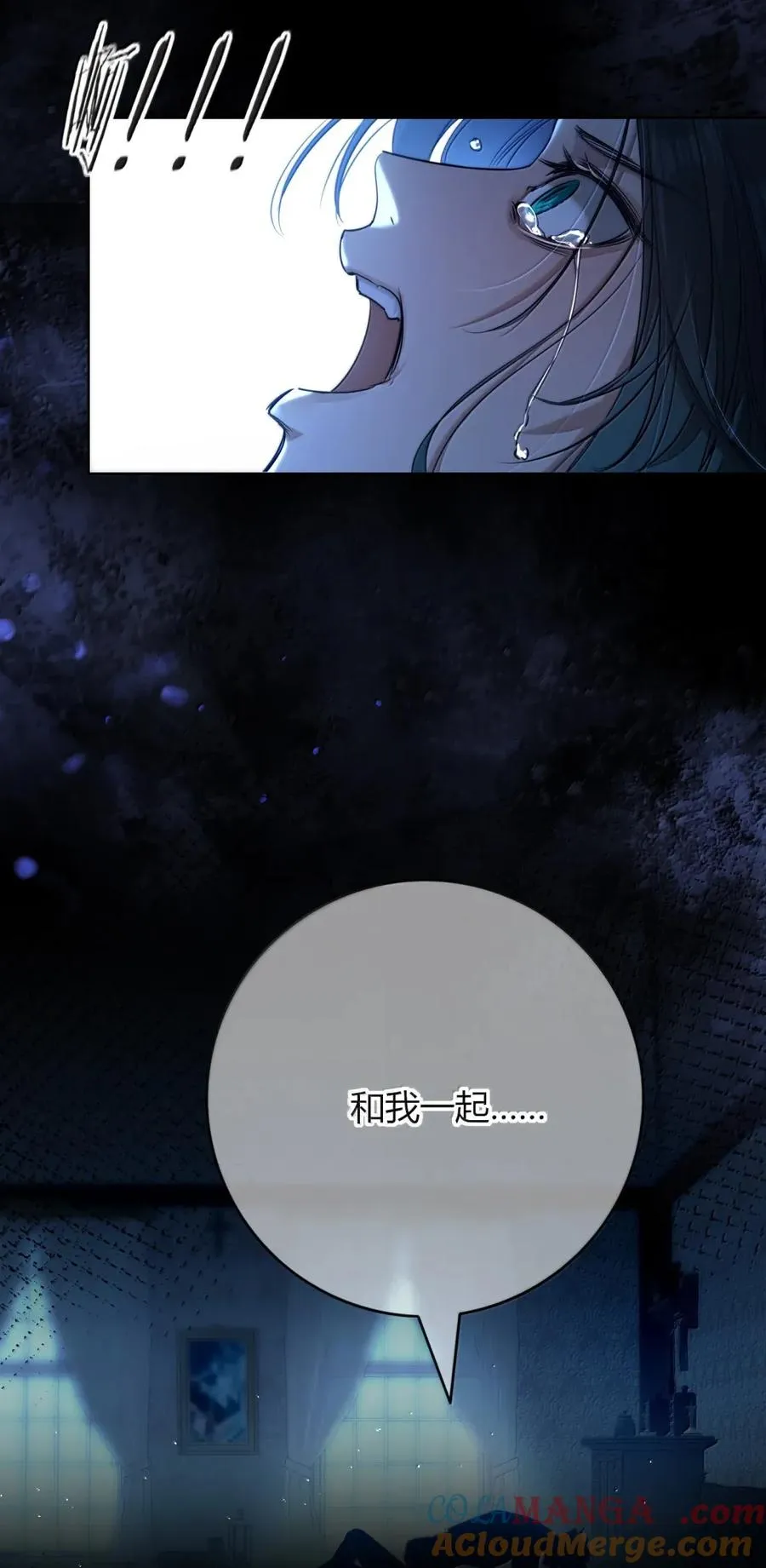 018 别死 第31页