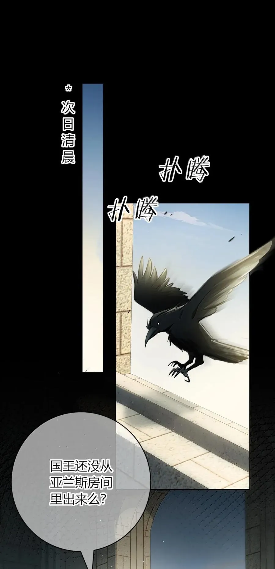018 别死 第33页