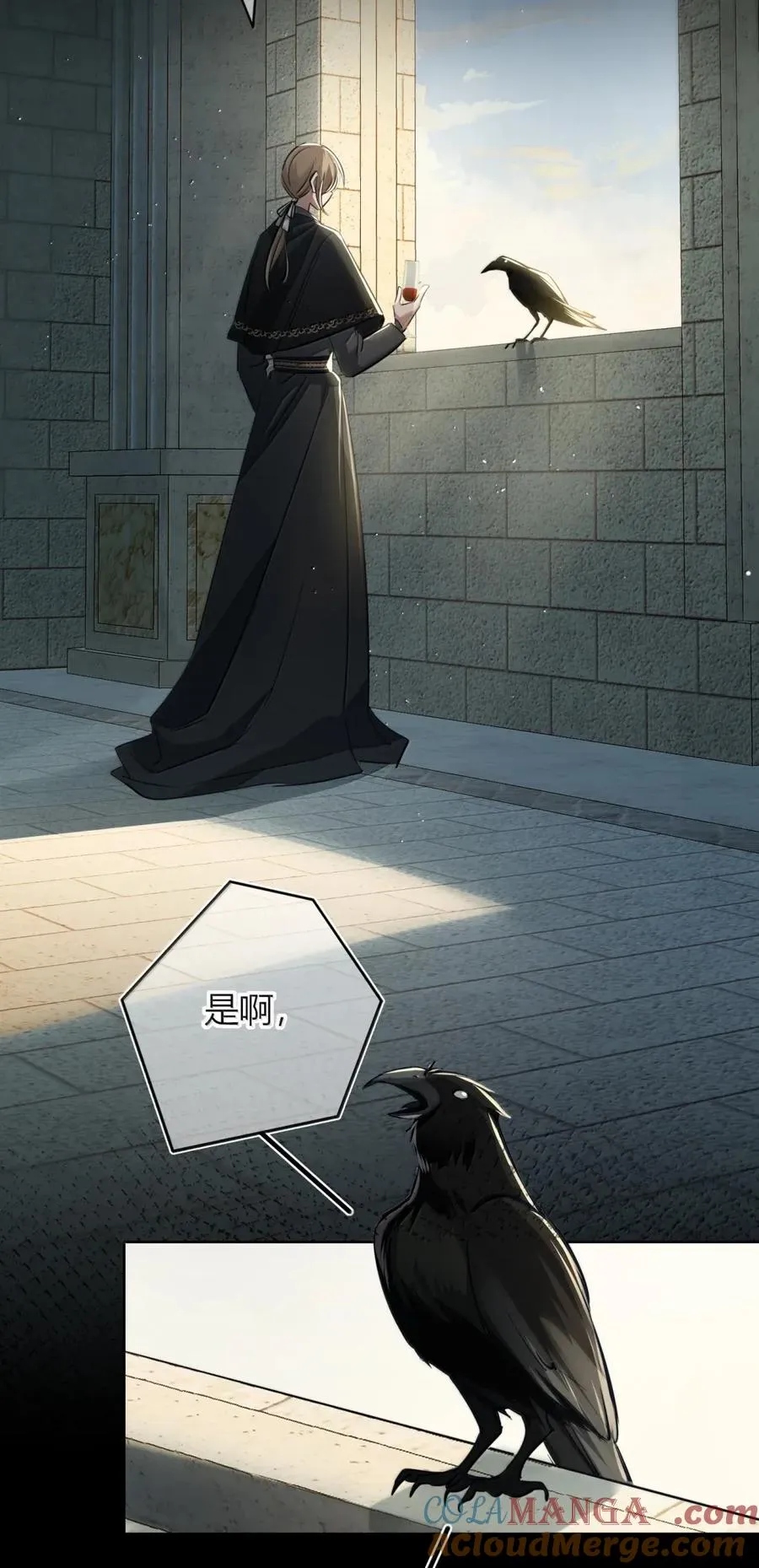 018 别死 第34页