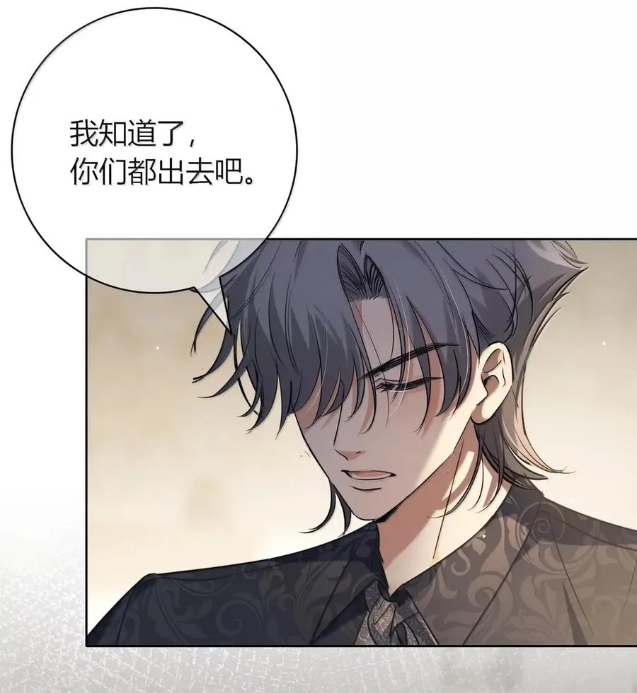018 别死 第41页
