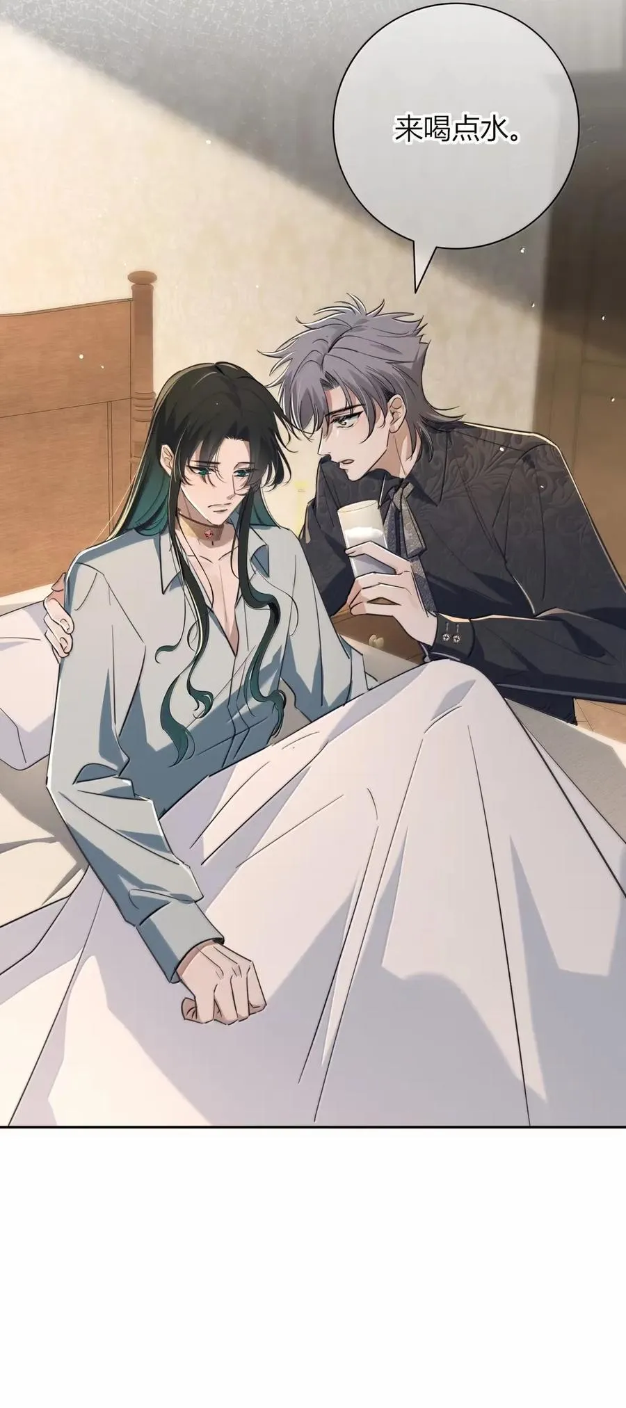 018 别死 第42页