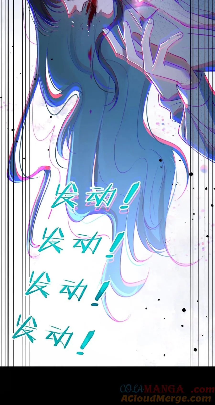 018 别死 第49页