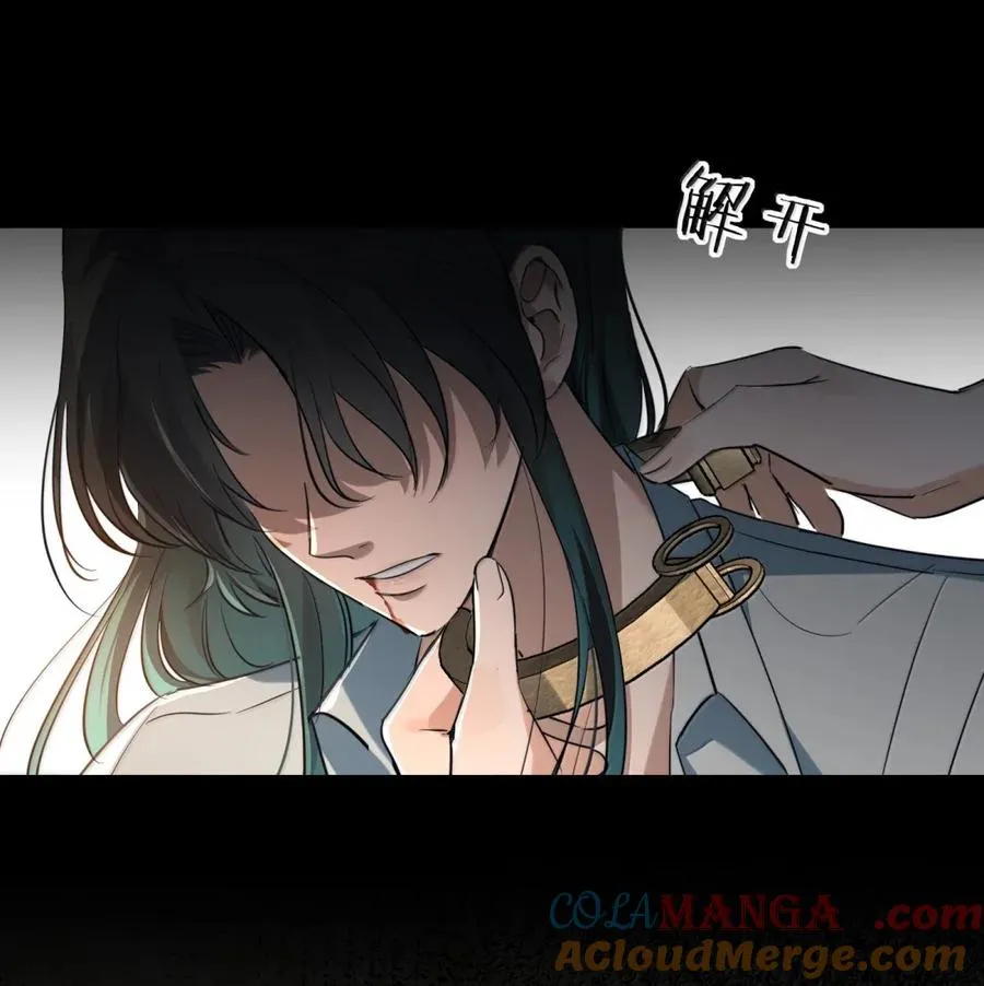 018 别死 第52页