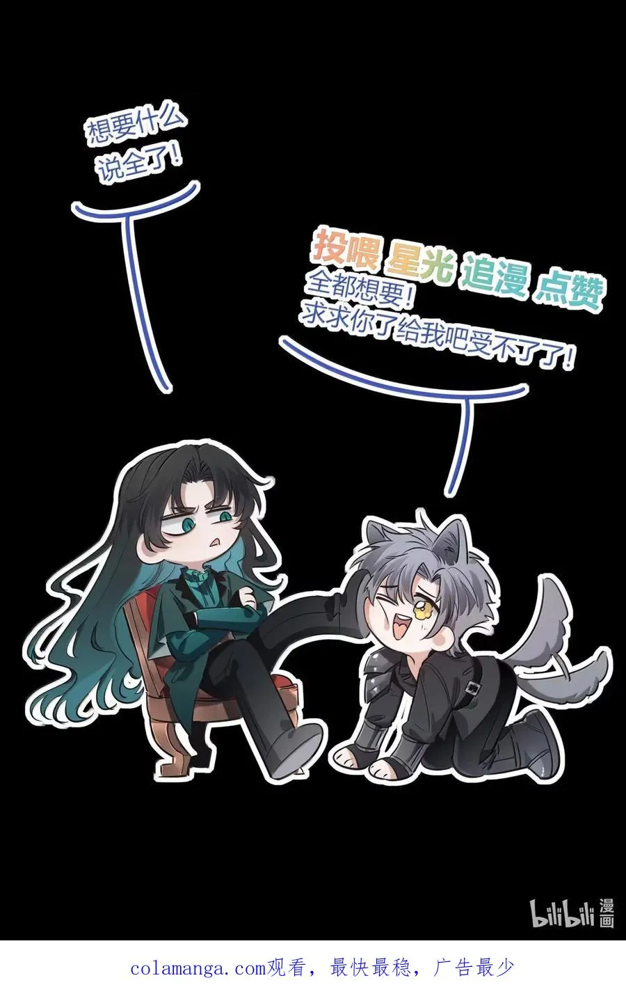 018 别死 第57页