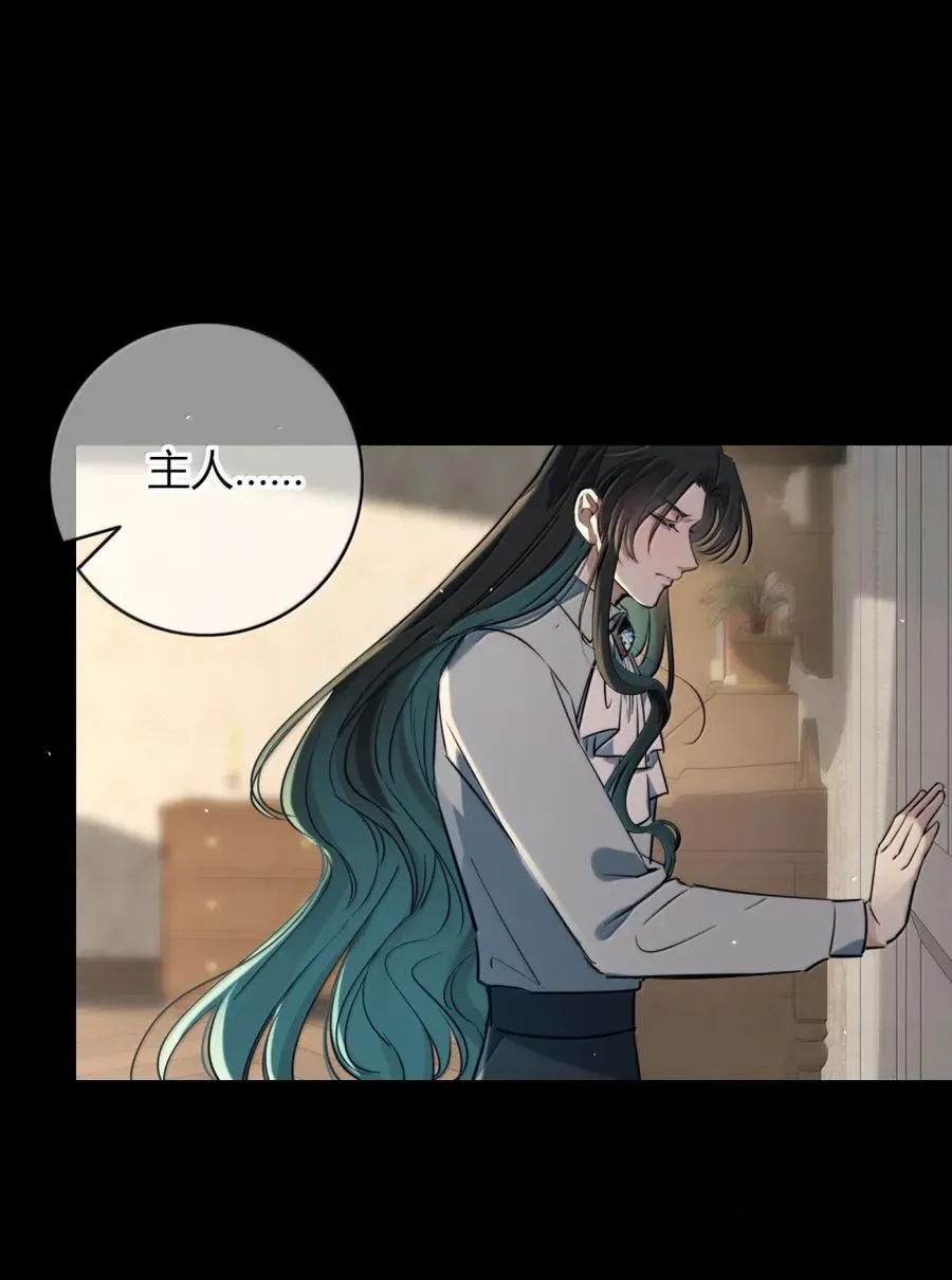 019 假的 第15页