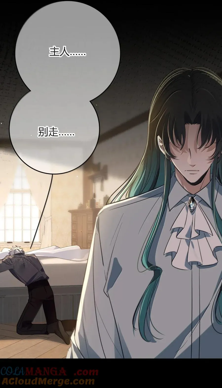019 假的 第16页