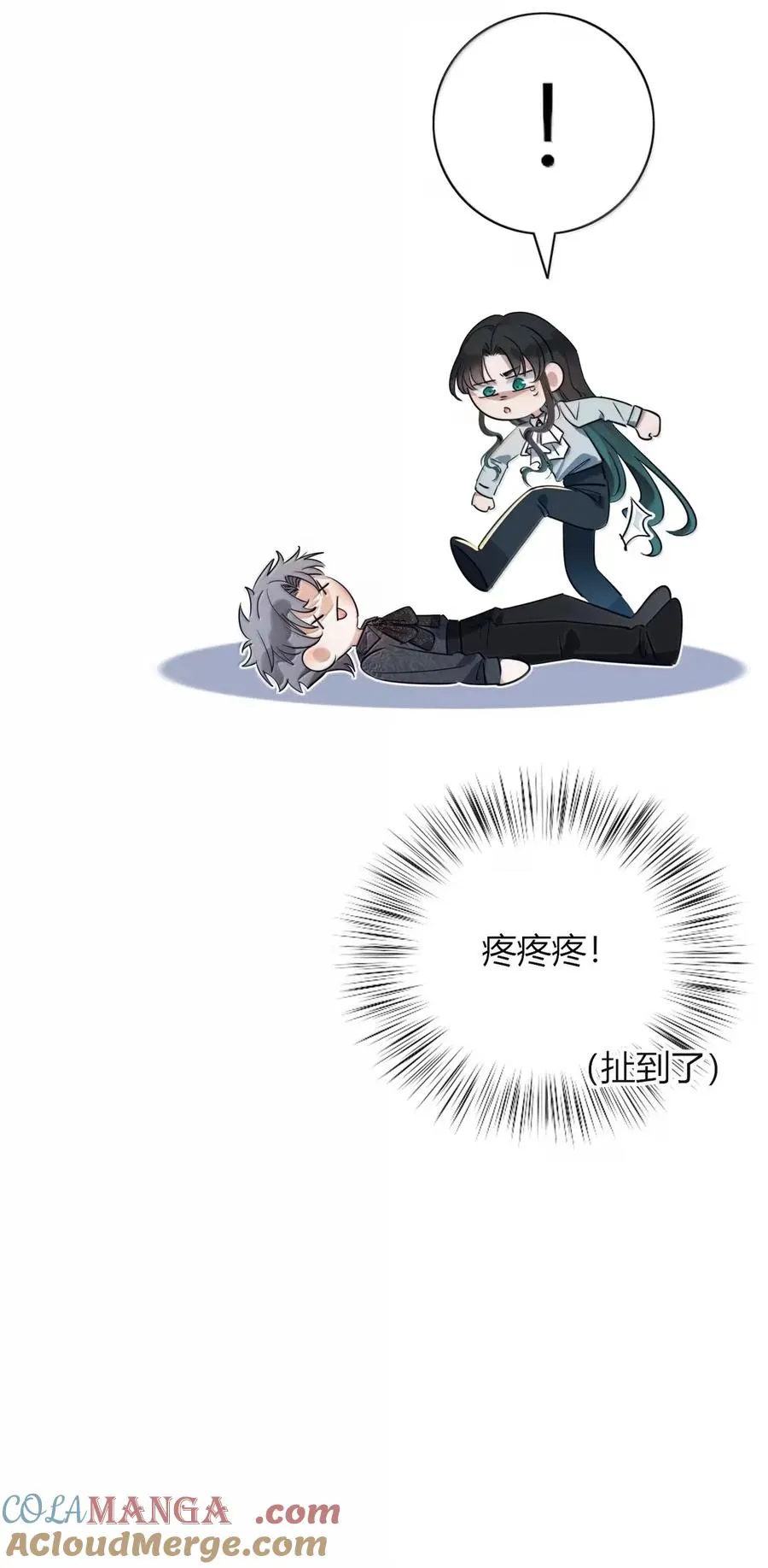 019 假的 第22页