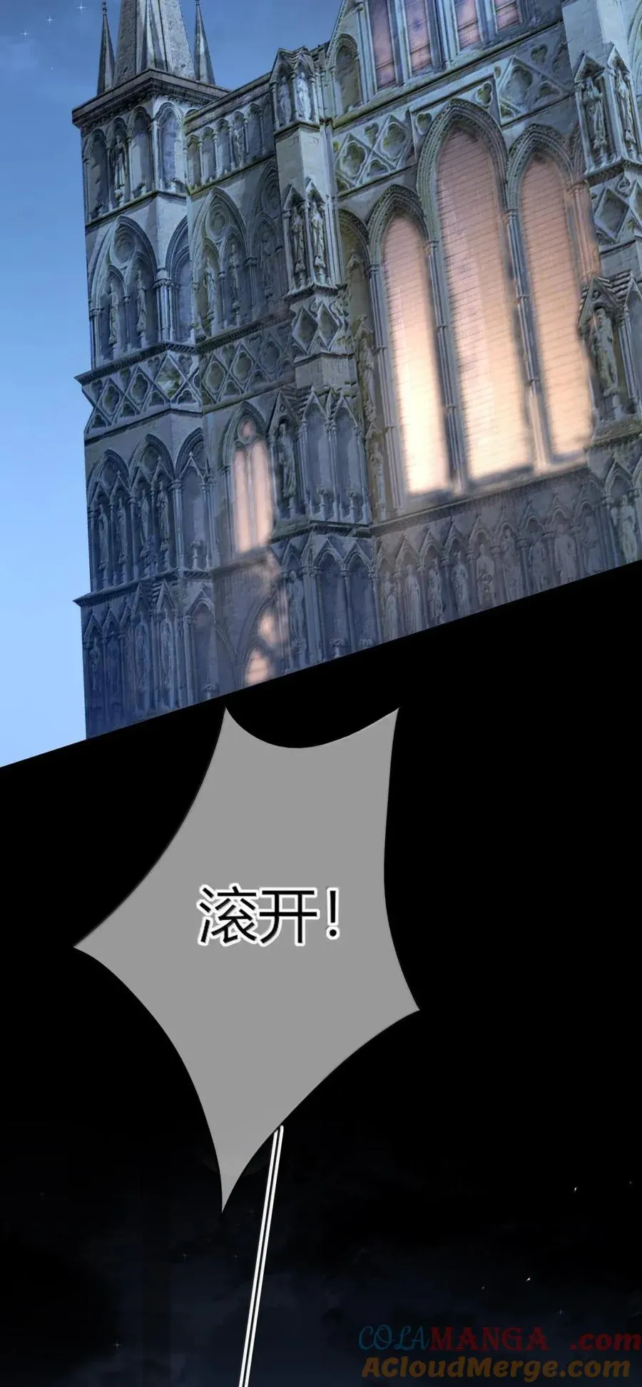 019 假的 第34页