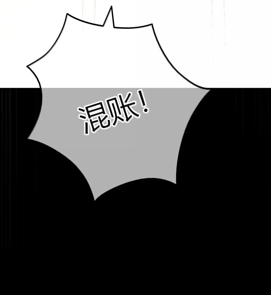 019 假的 第39页