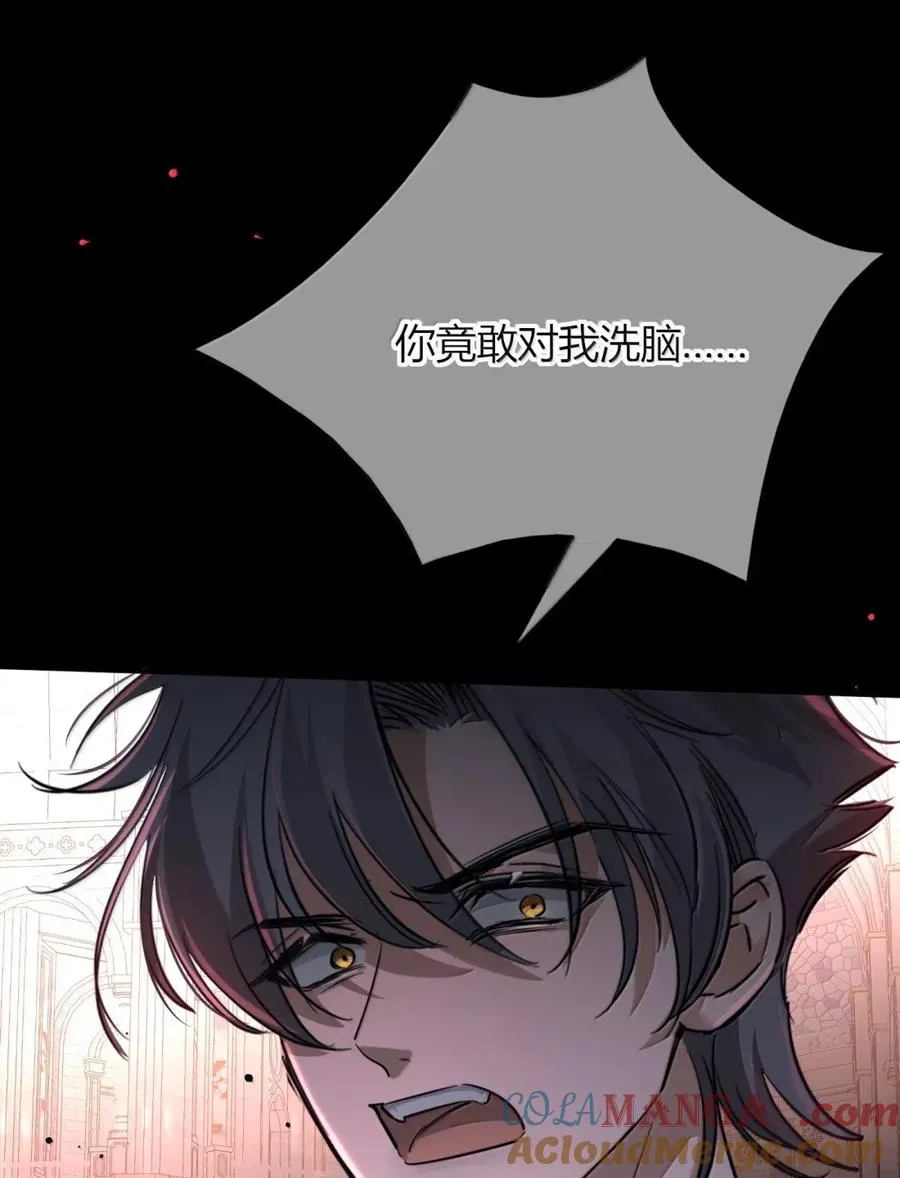 019 假的 第40页