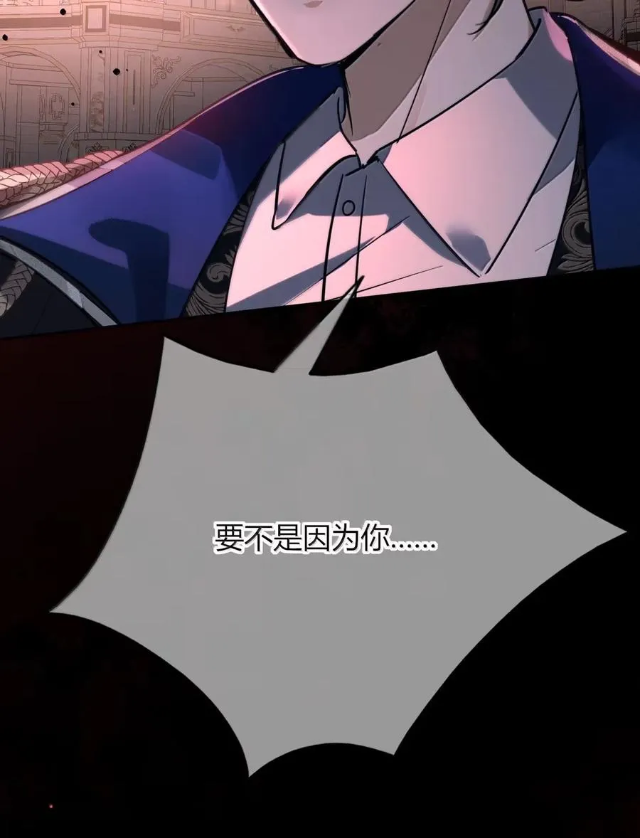 019 假的 第41页