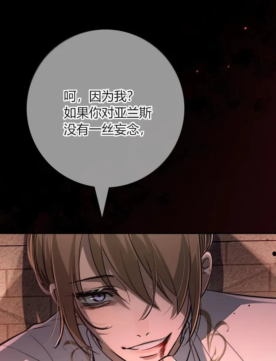 019 假的 第42页