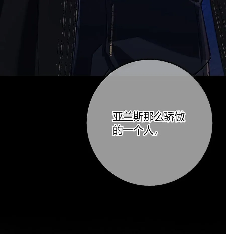 019 假的 第45页