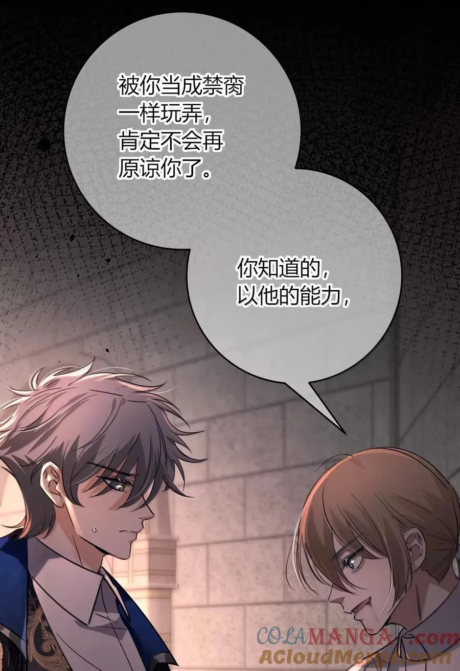 019 假的 第46页