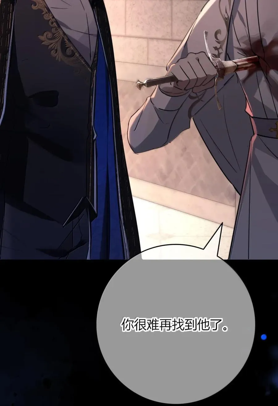 019 假的 第47页