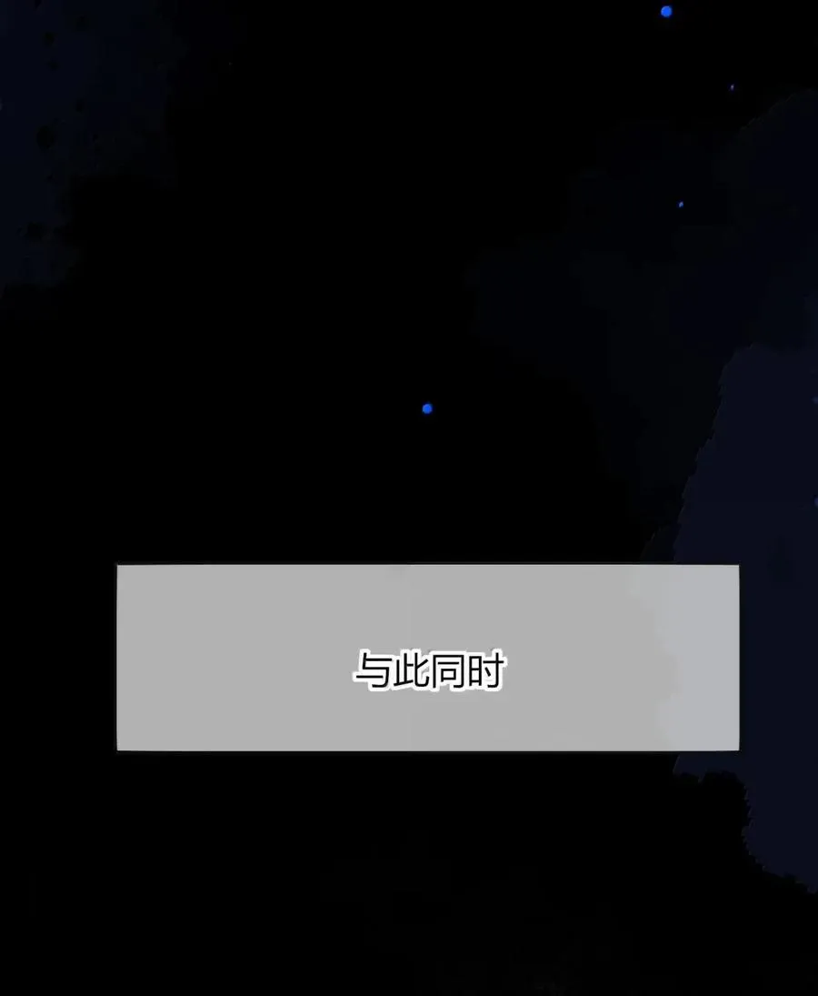 019 假的 第48页