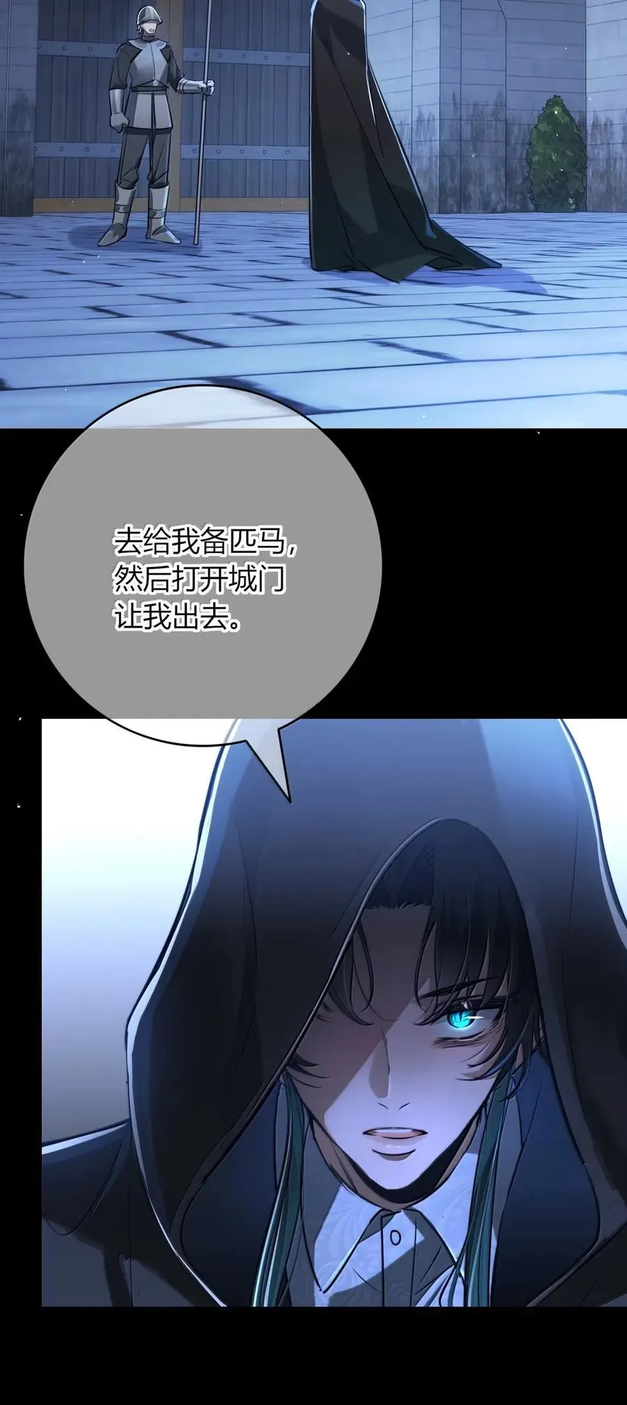 019 假的 第50页