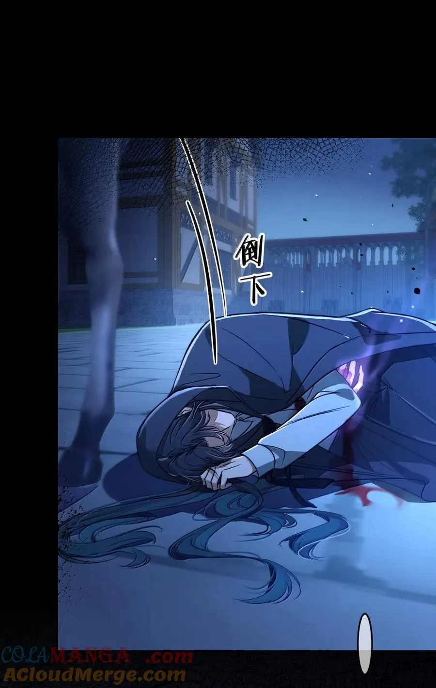 019 假的 第64页
