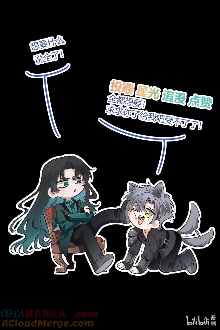 019 假的 第67页