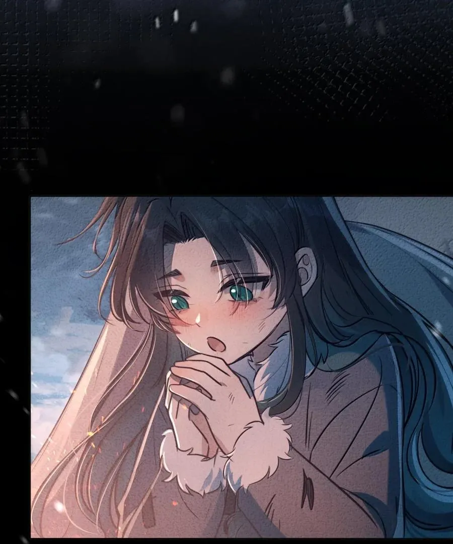 020 禁咒密林 第17页